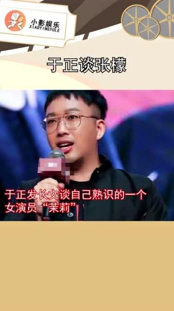 吃瓜娱乐谈,吃瓜群众眼中的明星生活